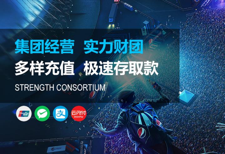 星欧平台注册|星欧平台登录【官网首页】